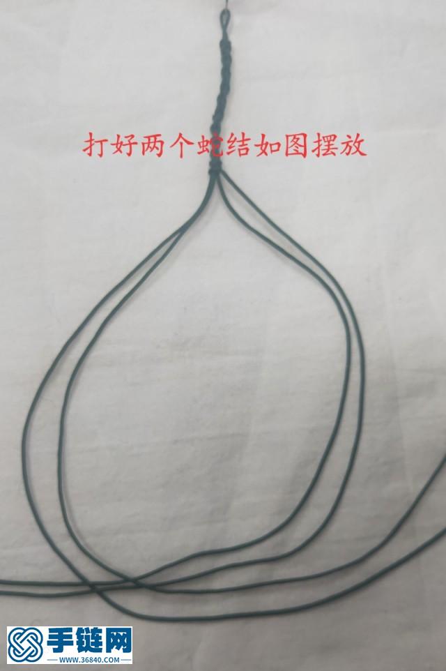 小邹菊手链教程