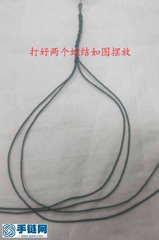 小邹菊手链教程