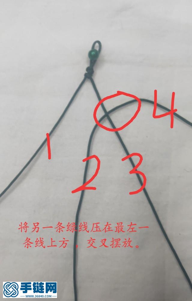 小邹菊手链教程