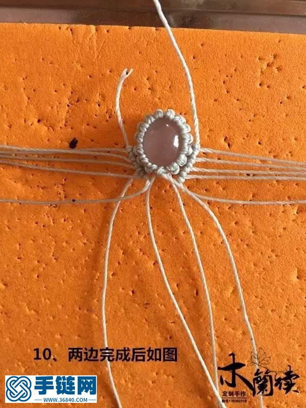 粉晶包石戒指教程