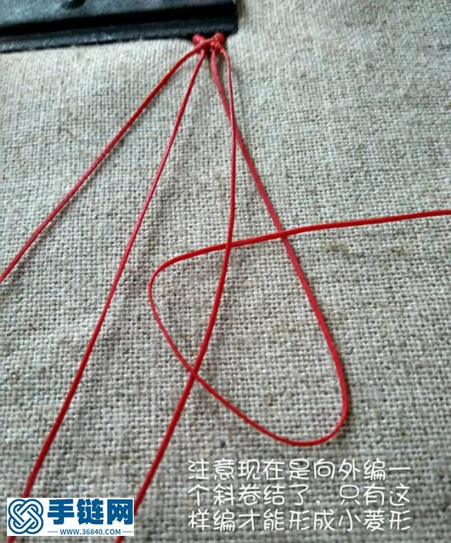 红菱手链