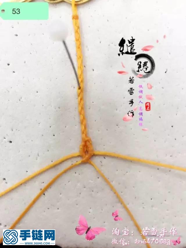 绾青丝 发簪教程