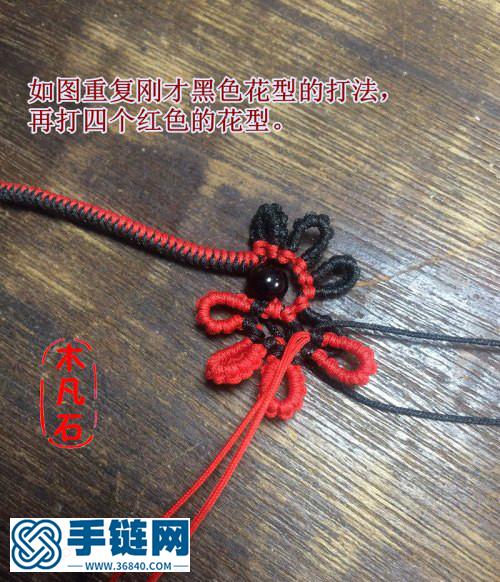伴手链
