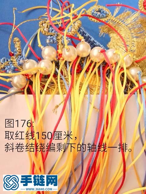 福临老师的凤冠7号线改编版详细教程
