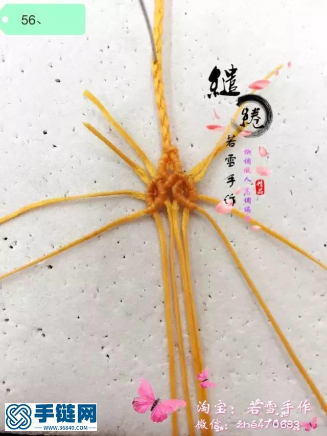 绾青丝 发簪教程