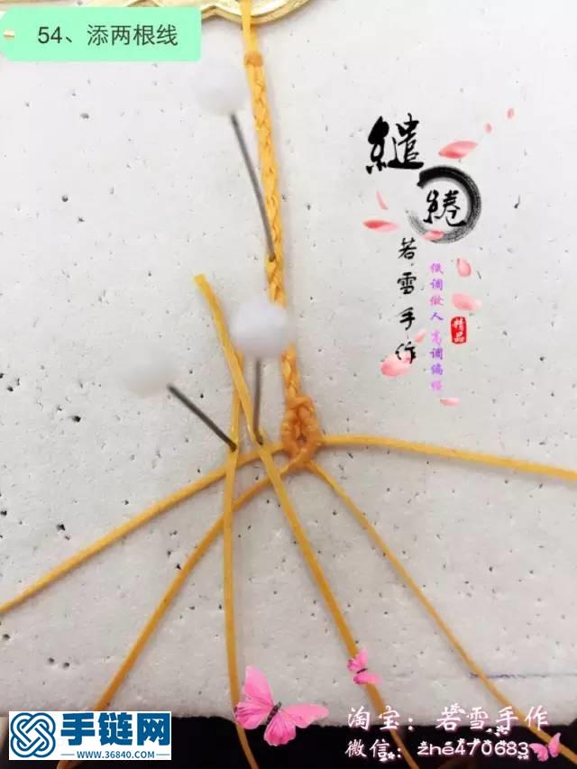 绾青丝 发簪教程