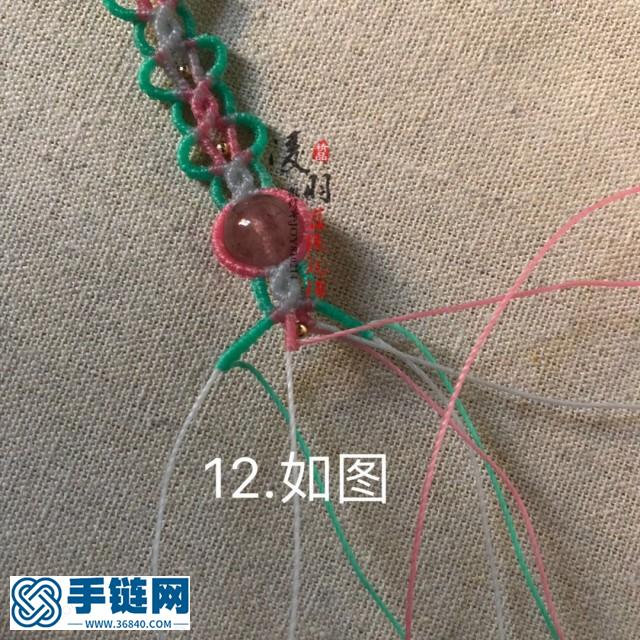 恋蝶手链