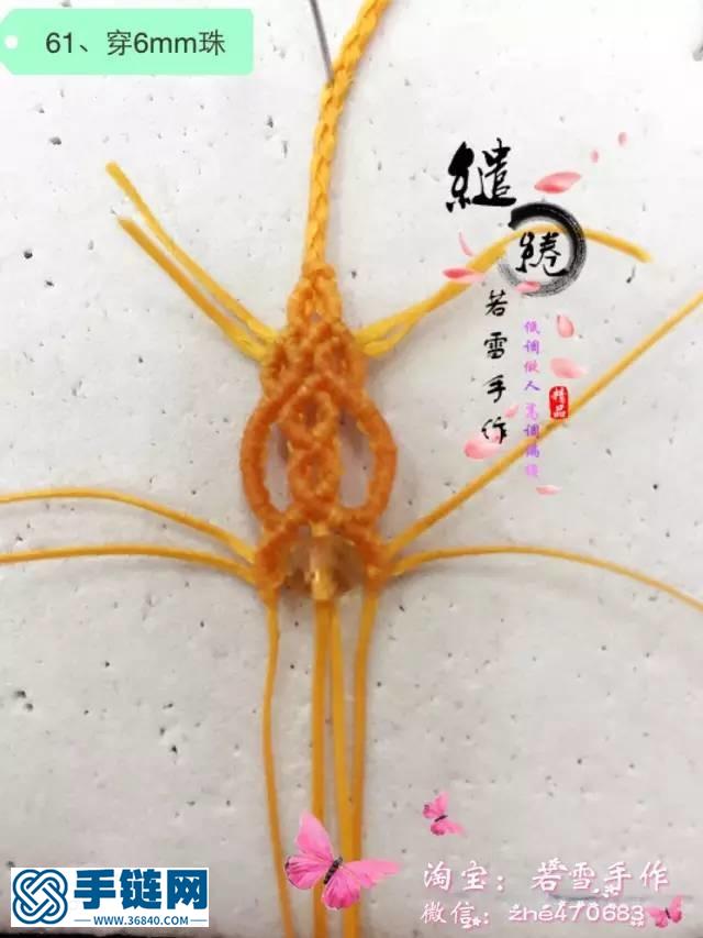 绾青丝 发簪教程