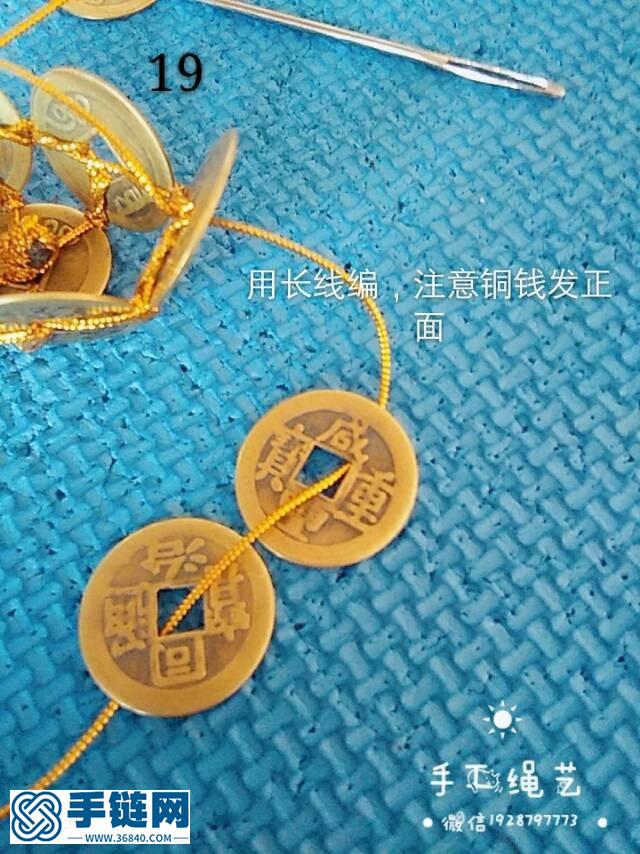 铜钱元宝