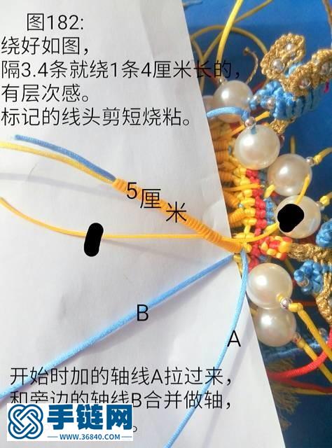 福临老师的凤冠7号线改编版详细教程