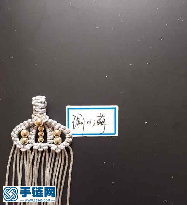 黄冠