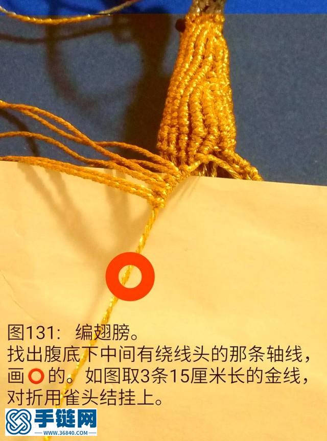 福临老师的凤冠7号线改编版详细教程