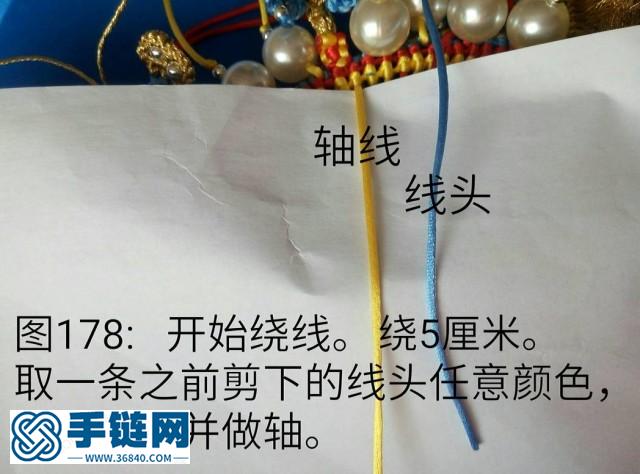 福临老师的凤冠7号线改编版详细教程