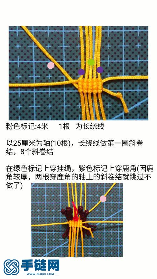 原创圣诞红鼻子鲁道夫(立体斜卷结)