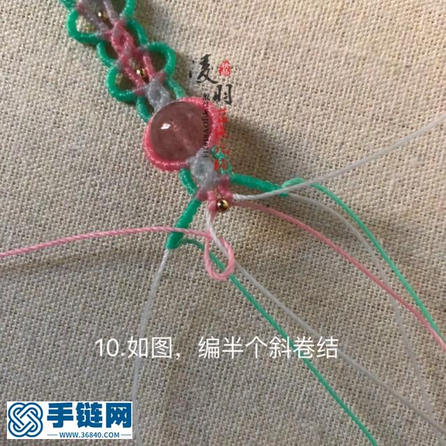 恋蝶手链