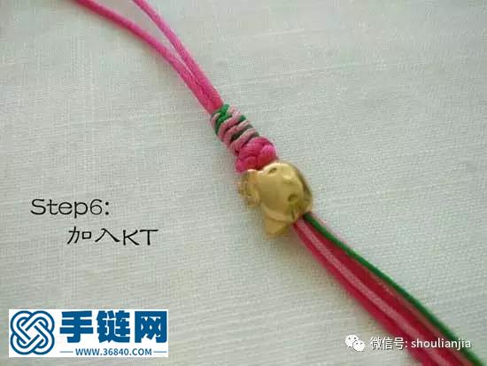DIY儿童手链