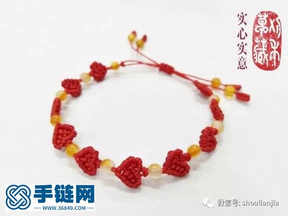 实心实意手链--小慢子 实心实意手链--小慢子