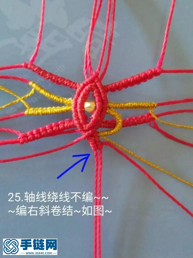 琉年手链图文教程