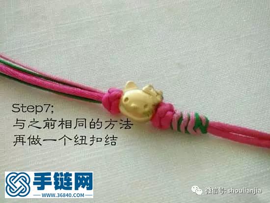 DIY儿童手链