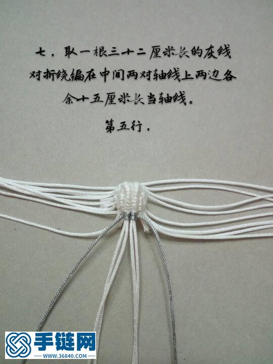 十二生肖之小兔