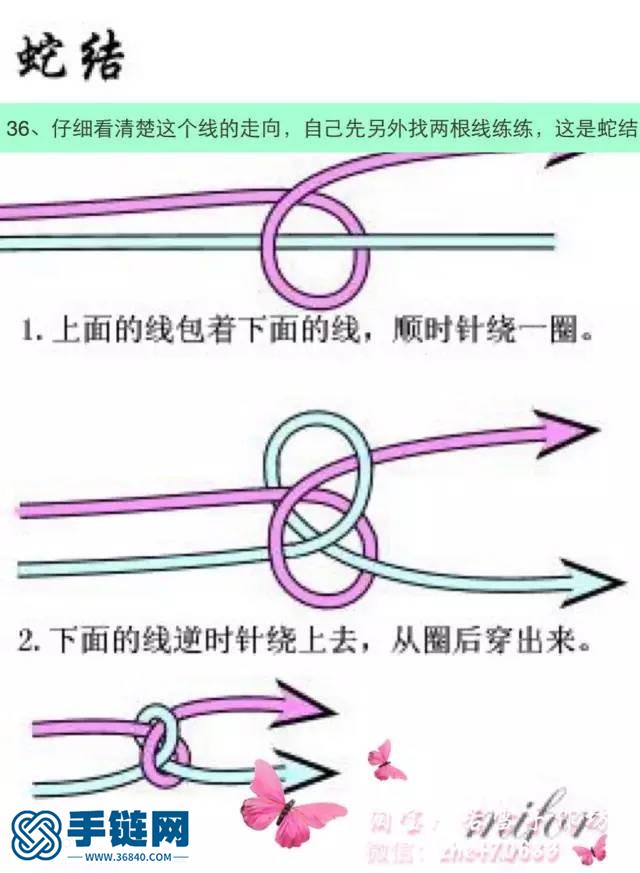 若雪版京剧脸谱教程（零基础可学）