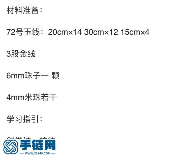 教你编织一款扫把簸箕挂件