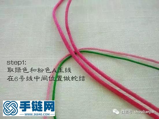DIY儿童手链