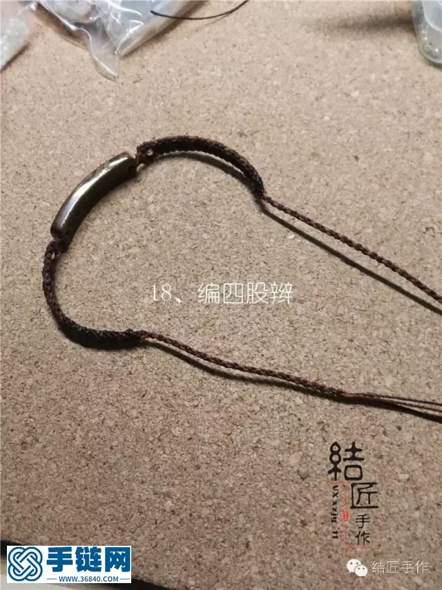 原创简单弯管手牌手链