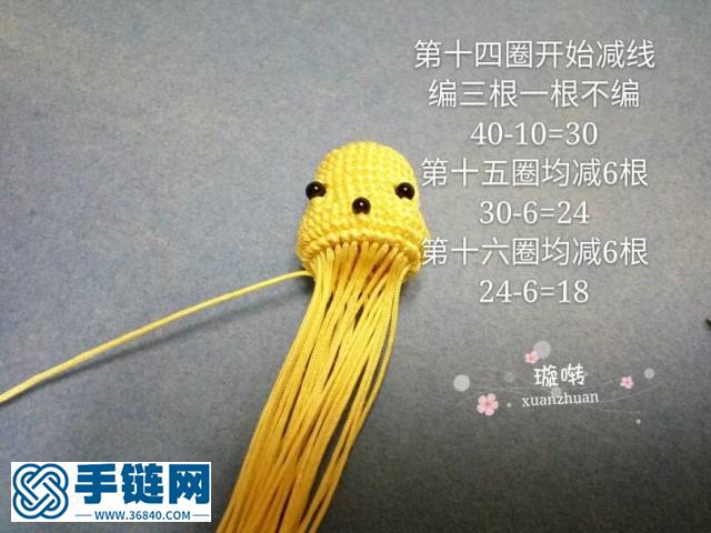 维尼熊