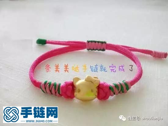 DIY儿童手链