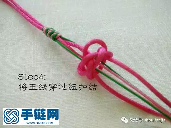 DIY儿童手链