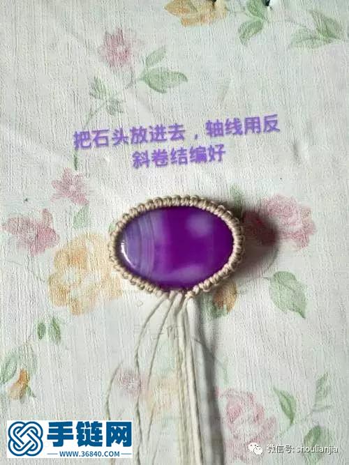 紫韵手链
