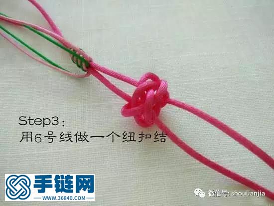 DIY儿童手链