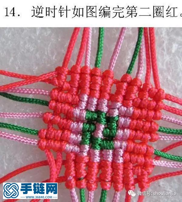 中国结之立体桃心中国结
