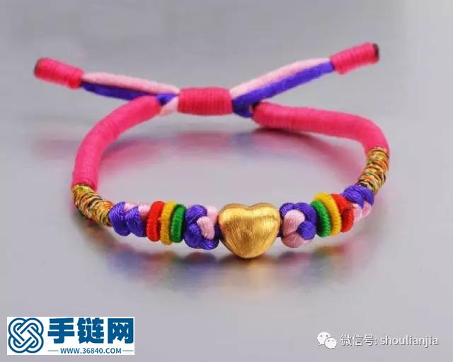 DIY儿童手链