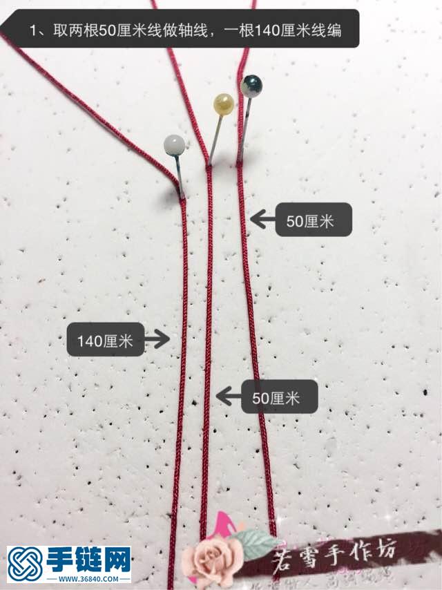 若雪版包纪念币包硬币教程