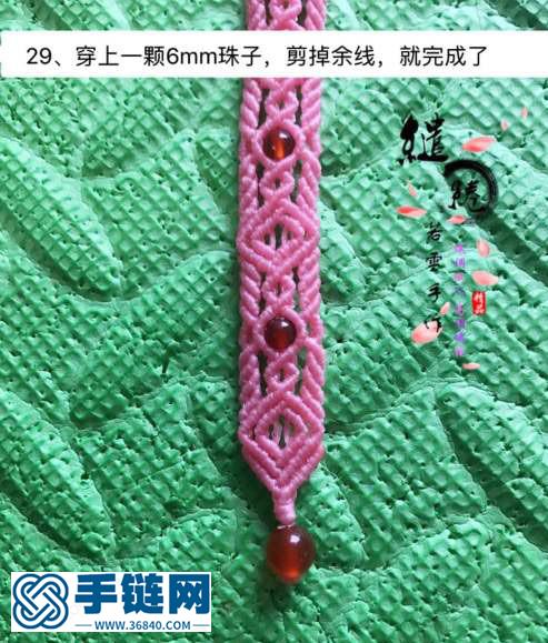 简爱情侣手链教程