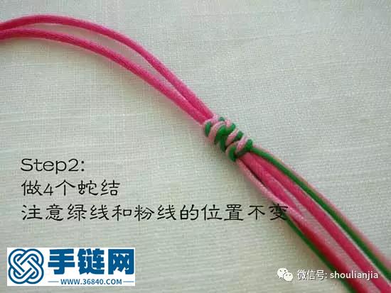DIY儿童手链