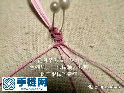 愿爱如初见项链绳教程