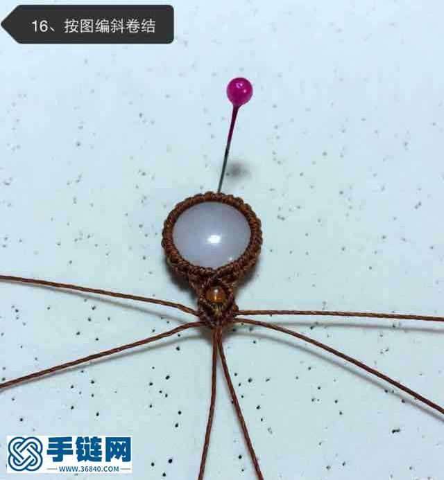 包珠手链