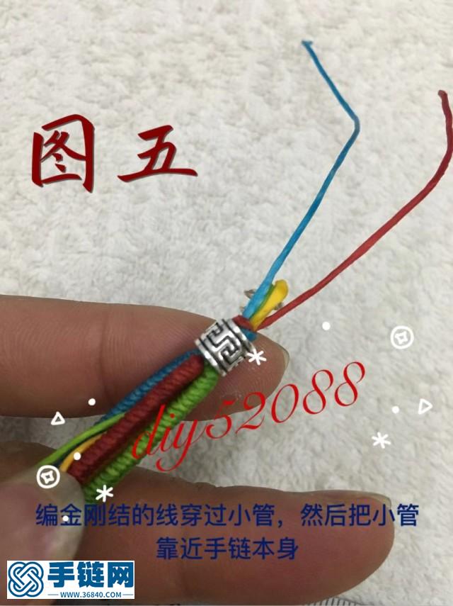 【缠绵】金刚结手链