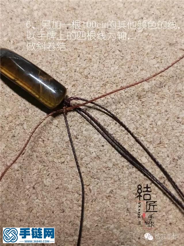 原创简单弯管手牌手链