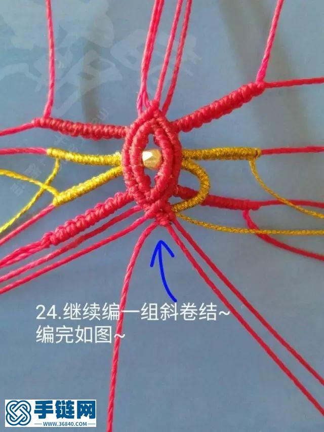 琉年手链图文教程