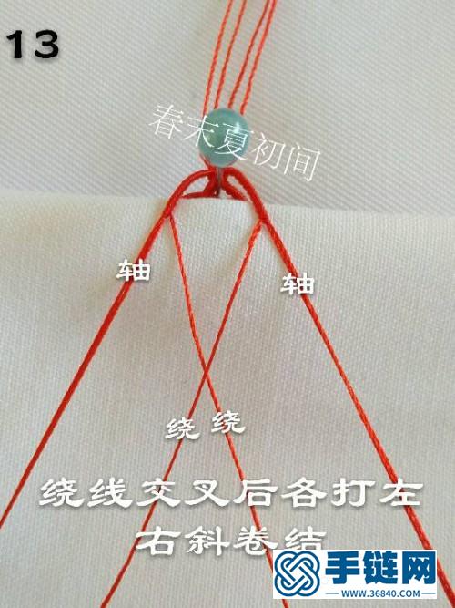 中国结冰丝手链的制作教程