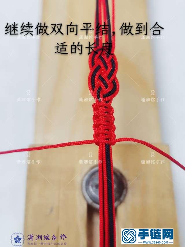 姻缘结手链的编法