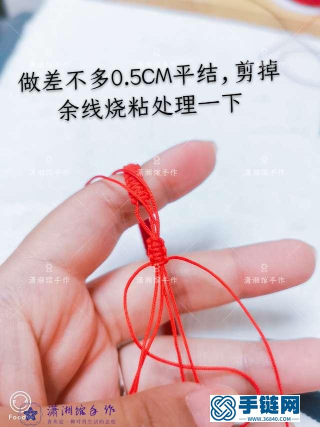 姻缘结手链的编法