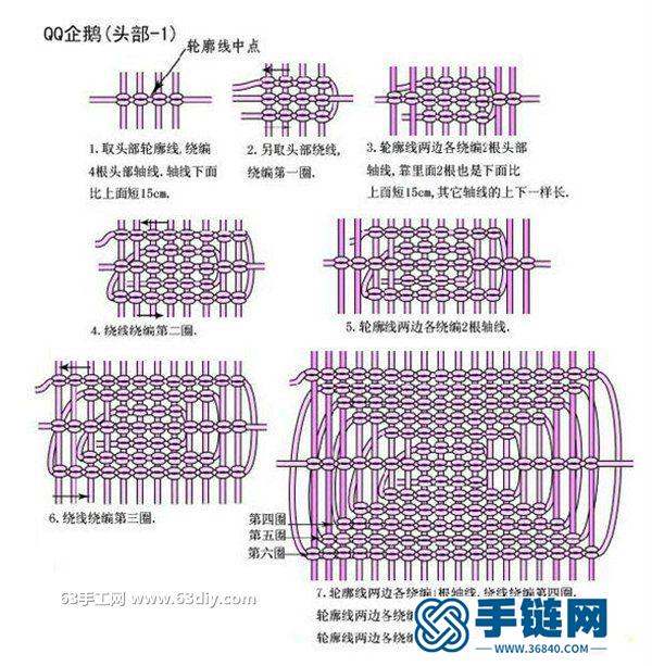 用中国结编织一只可爱的小QQ企鹅