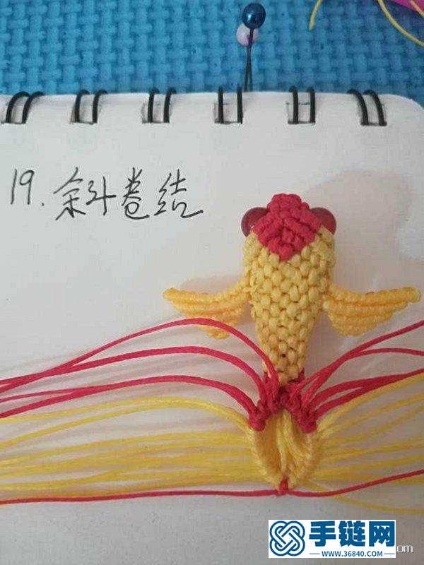 中国结金鱼的编法