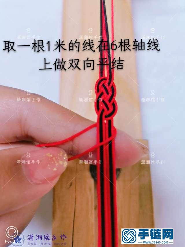 姻缘结手链的编法