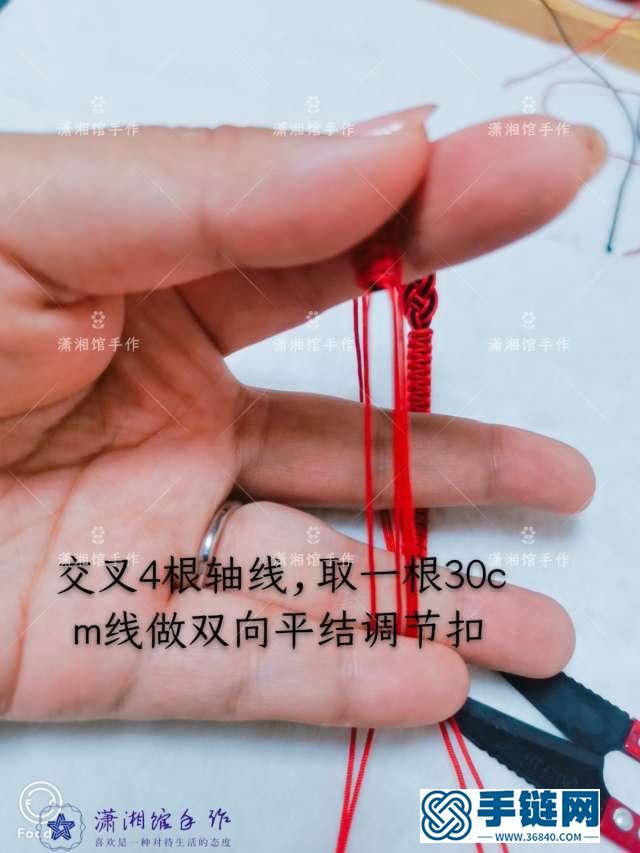 姻缘结手链的编法